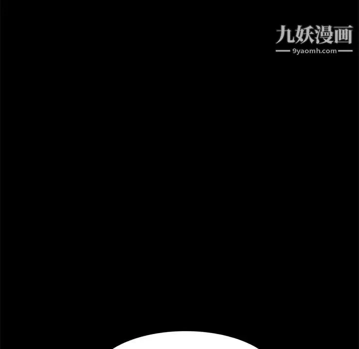暴发户老金 第51话 第137页