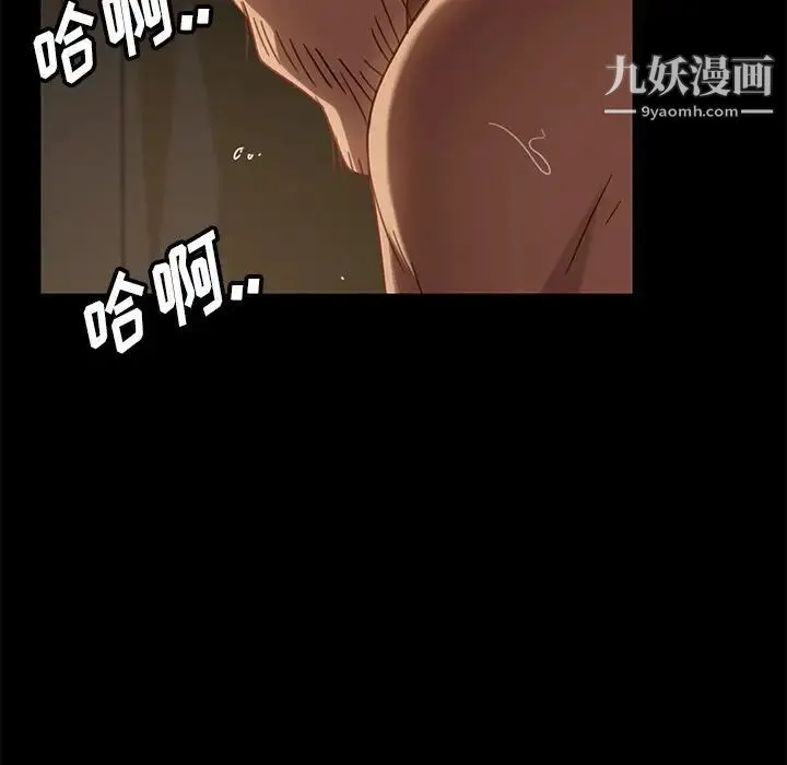 暴发户老金 第51话 第49页