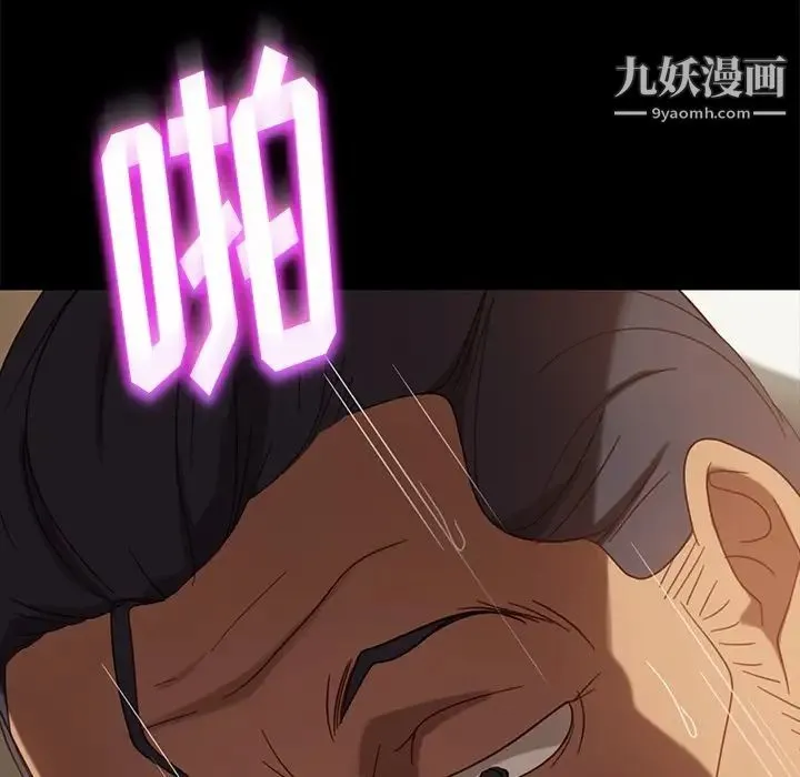 暴发户老金 第51话 第107页