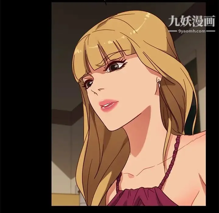 暴发户老金 第51话 第157页