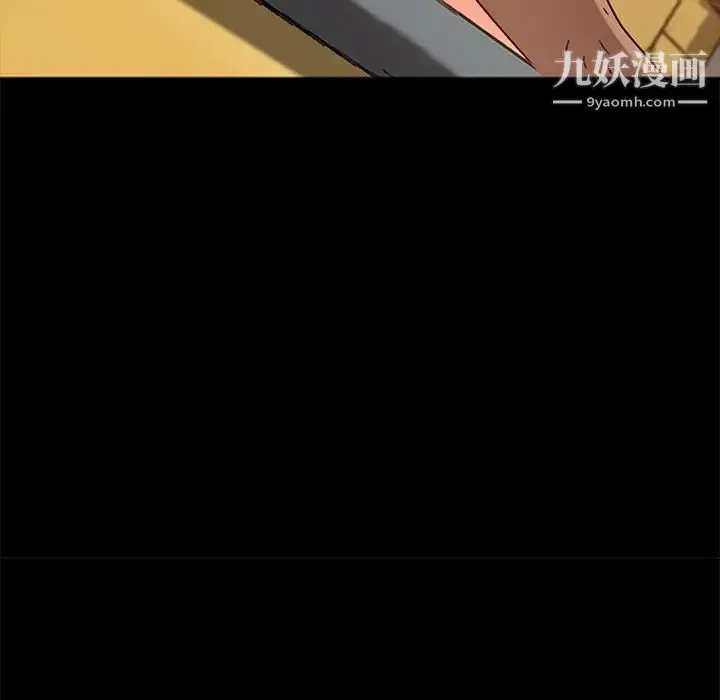 暴发户老金 第51话 第166页