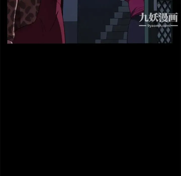暴发户老金 第51话 第119页