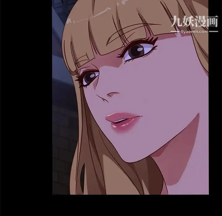 暴发户老金 第51话 第126页