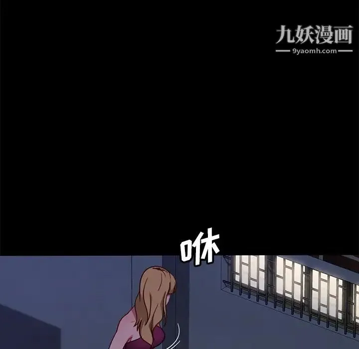 暴发户老金 第51话 第127页