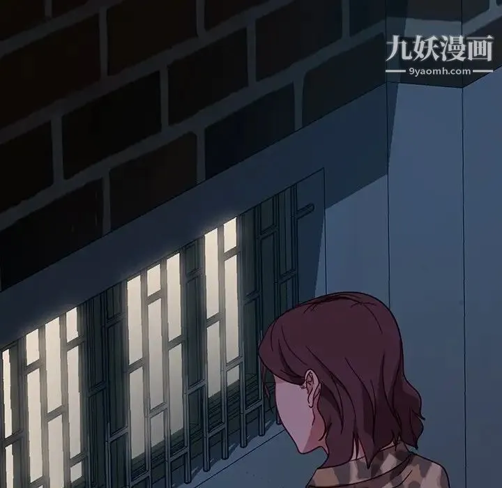暴发户老金 第51话 第113页