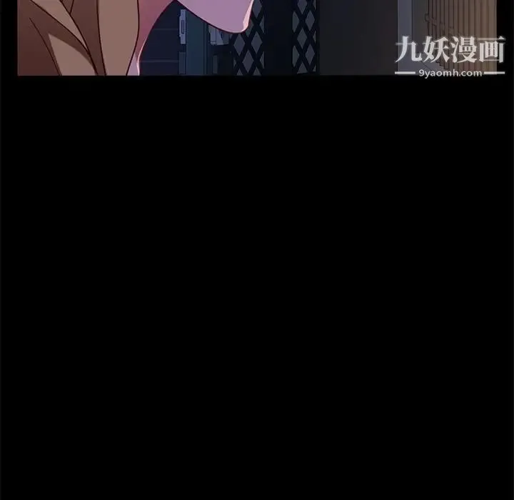 暴发户老金 第51话 第130页