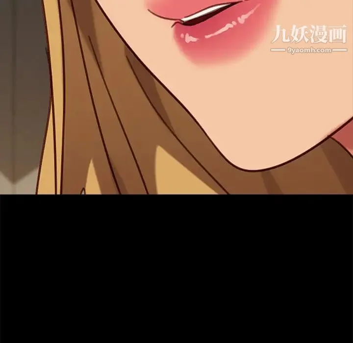 暴发户老金 第51话 第177页