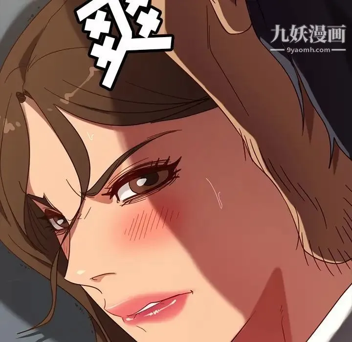 暴发户老金 第51话 第65页