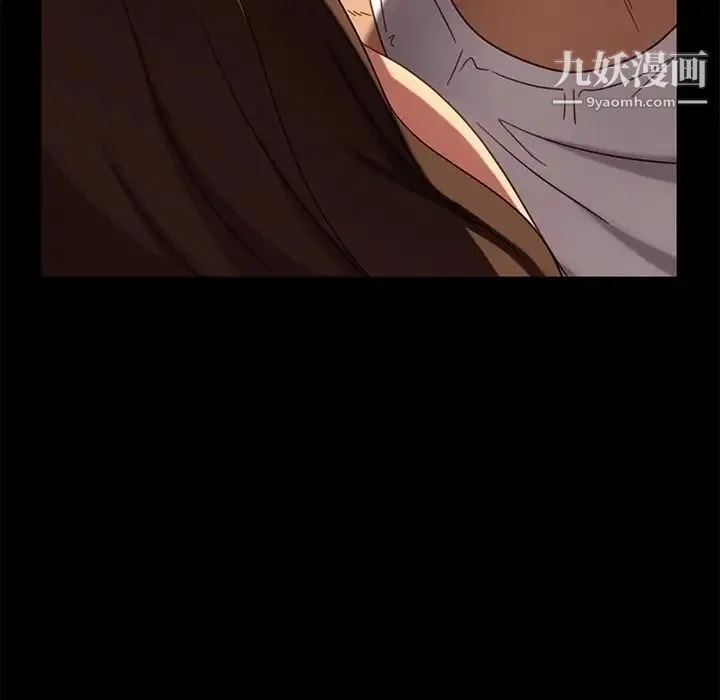 暴发户老金 第51话 第63页