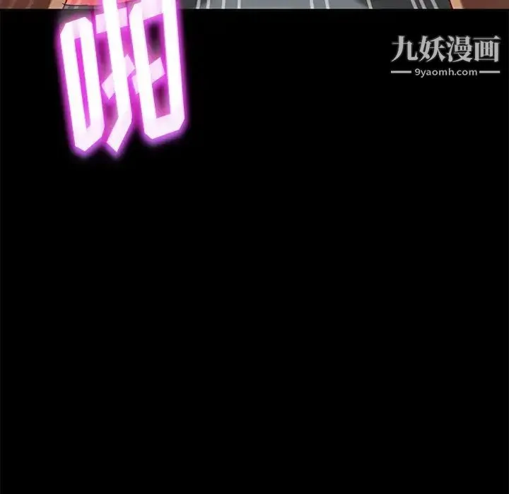 暴发户老金 第51话 第106页
