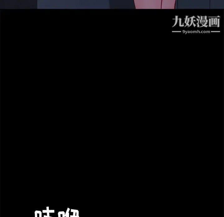 暴发户老金 第51话 第115页