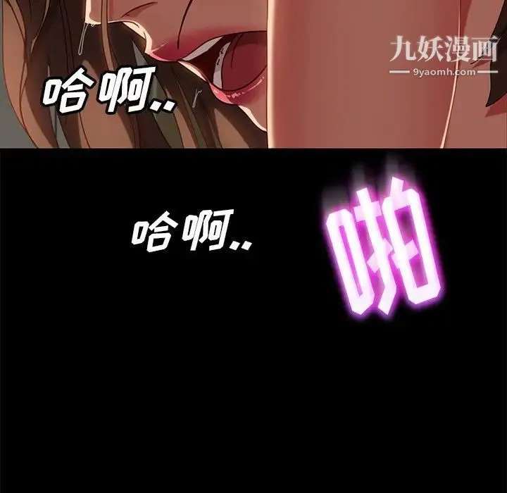 暴发户老金 第51话 第150页