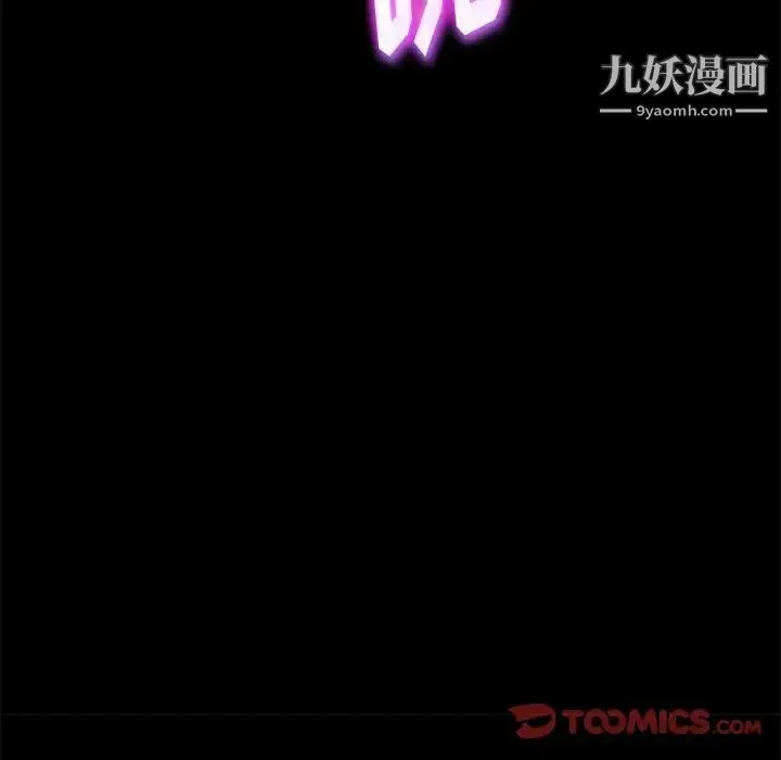 暴发户老金 第51话 第148页