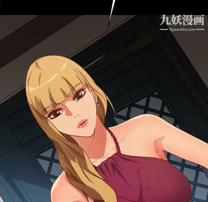 暴发户老金 第51话 第179页