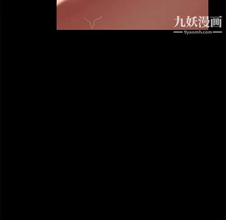 暴发户老金 第51话 第26页