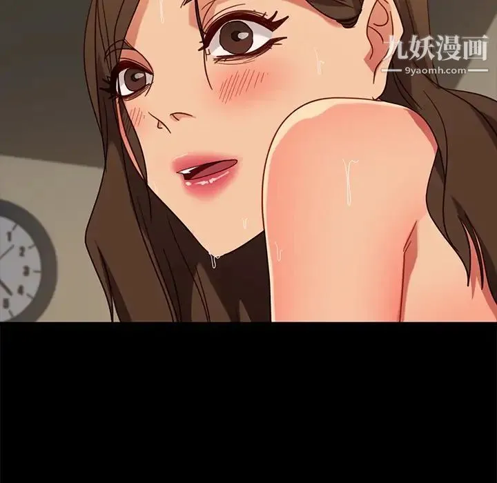 暴发户老金 第51话 第159页