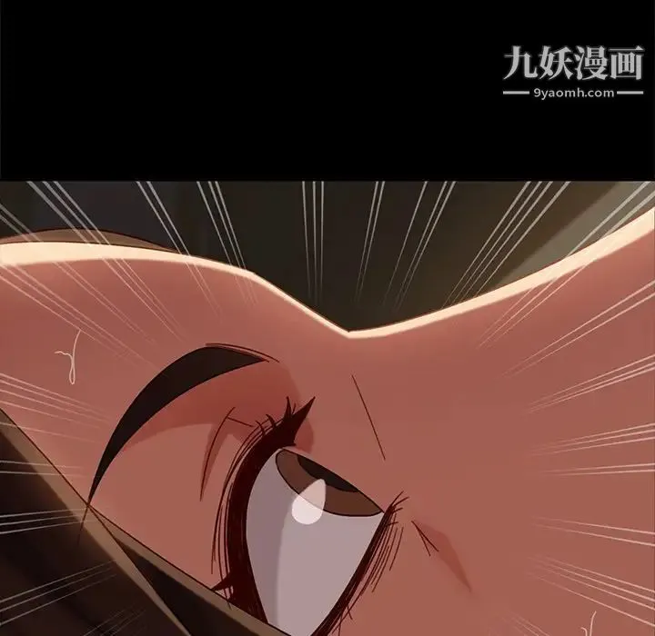 暴发户老金 第51话 第74页