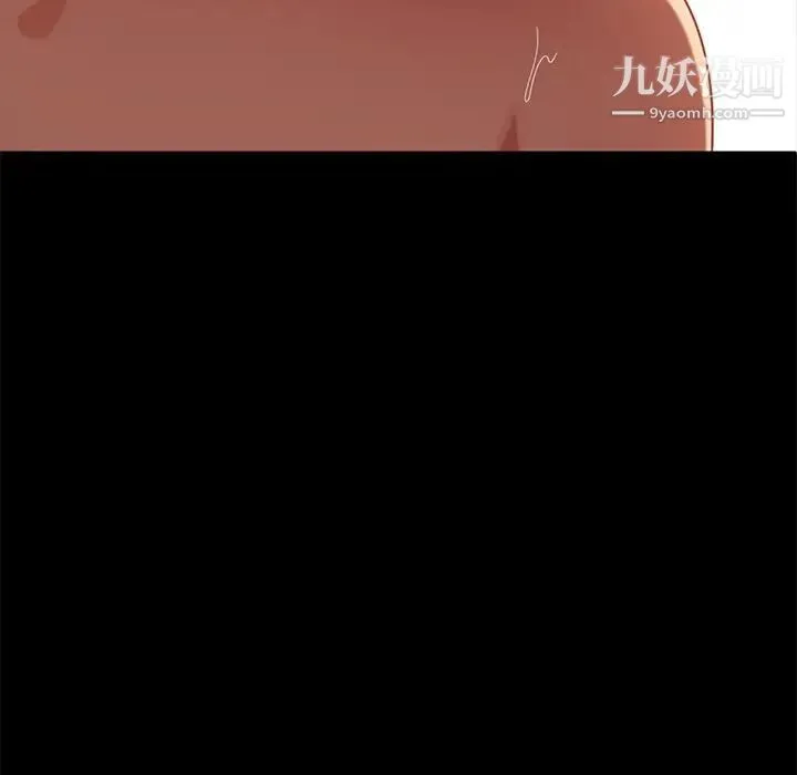 暴发户老金 第51话 第174页