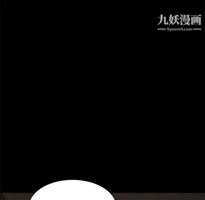 暴发户老金 第51话 第162页