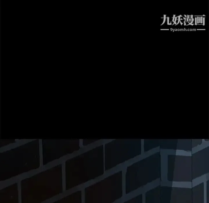 暴发户老金 第51话 第112页