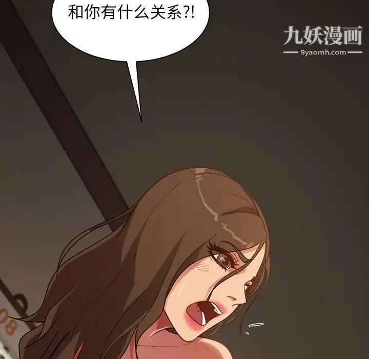暴发户老金 第51话 第163页