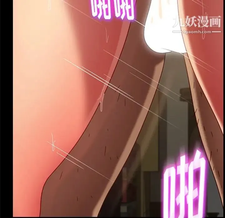 暴发户老金 第51话 第145页