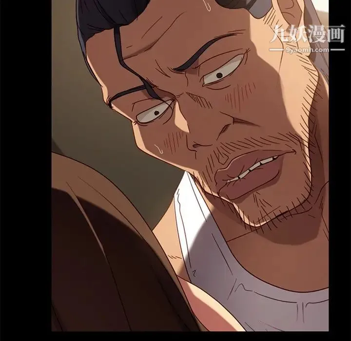 暴发户老金 第51话 第89页