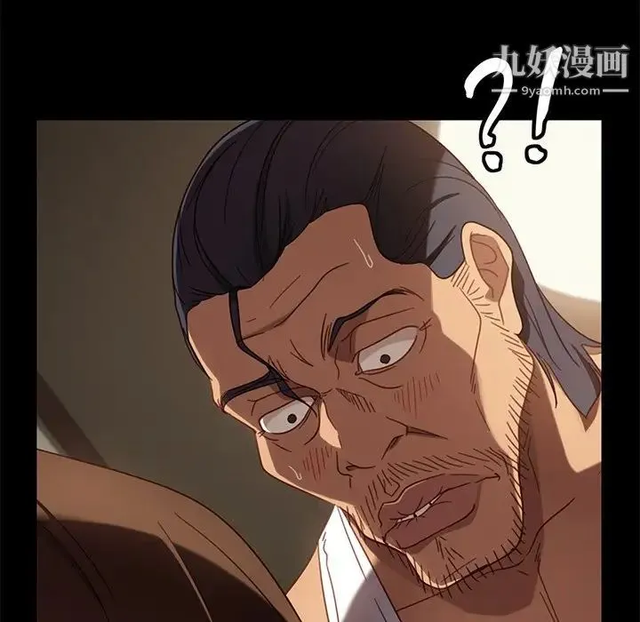 暴发户老金 第51话 第62页