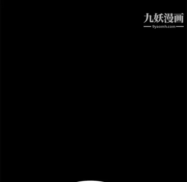 暴发户老金 第51话 第24页