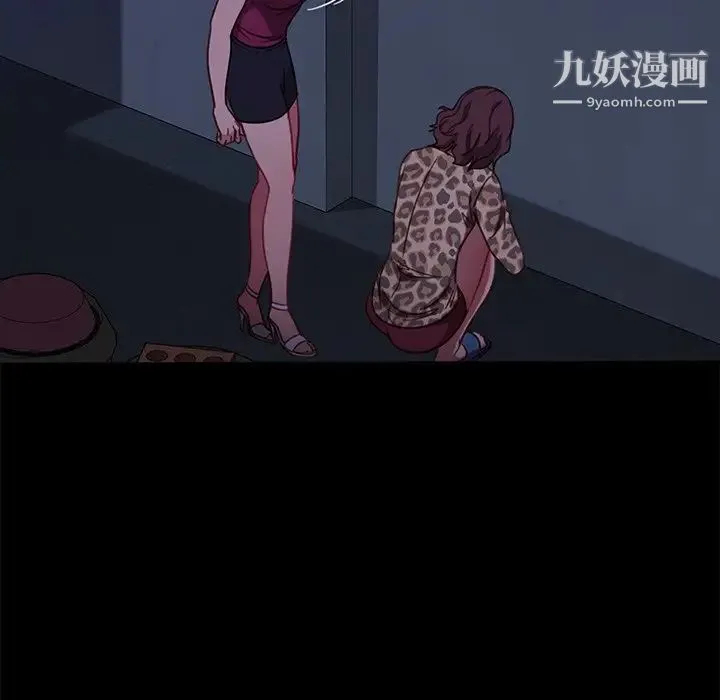 暴发户老金 第51话 第128页