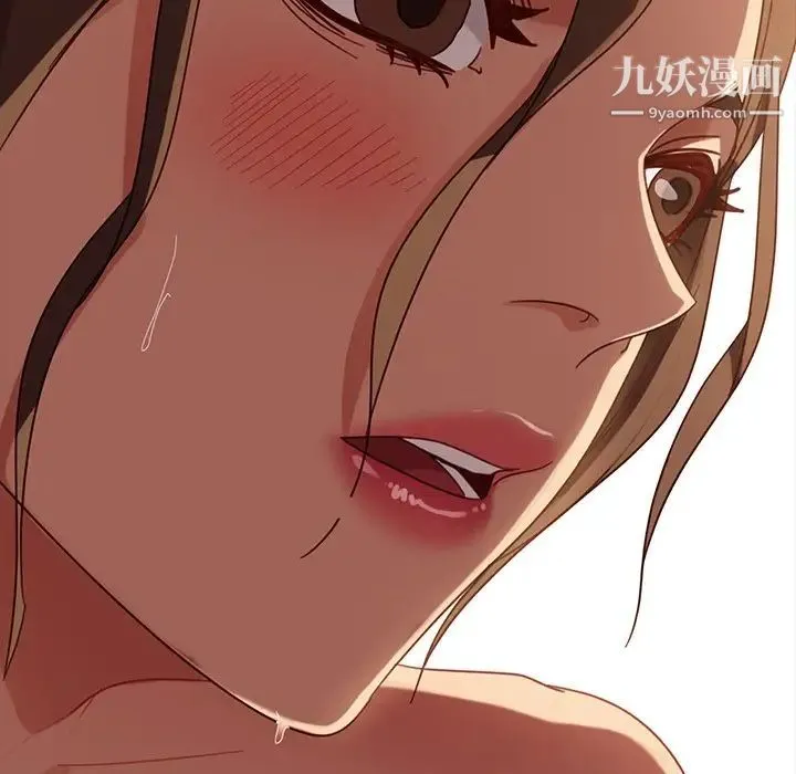 暴发户老金 第51话 第173页