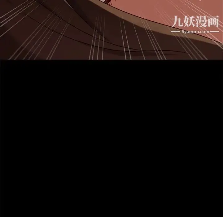 暴发户老金 第51话 第75页