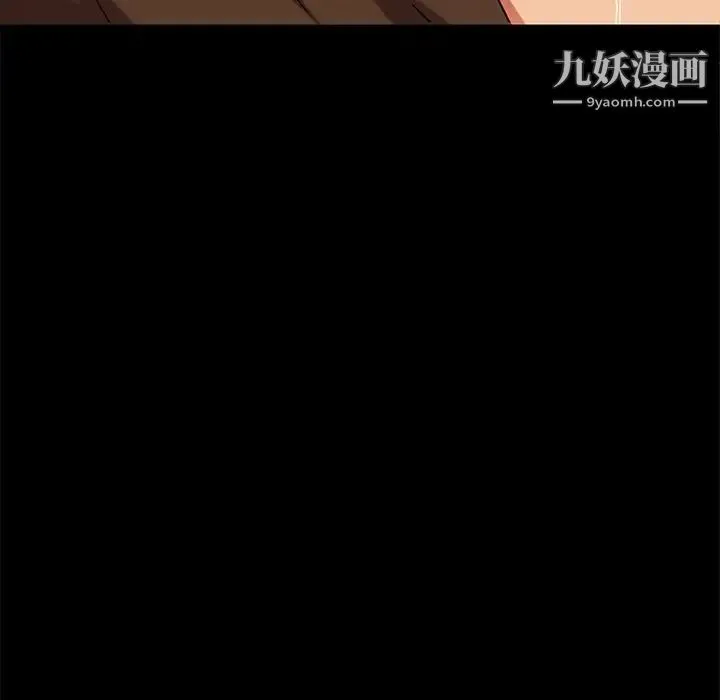 暴发户老金 第51话 第73页