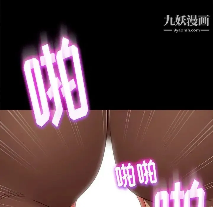 暴发户老金 第51话 第50页
