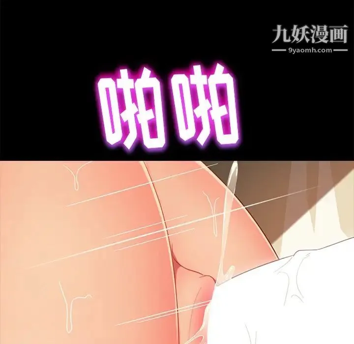 暴发户老金 第51话 第41页