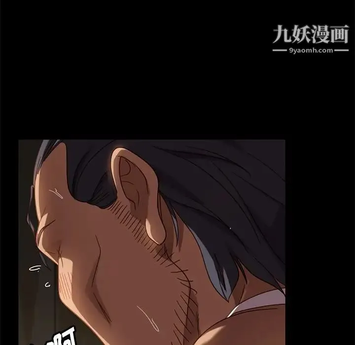 暴发户老金 第51话 第48页