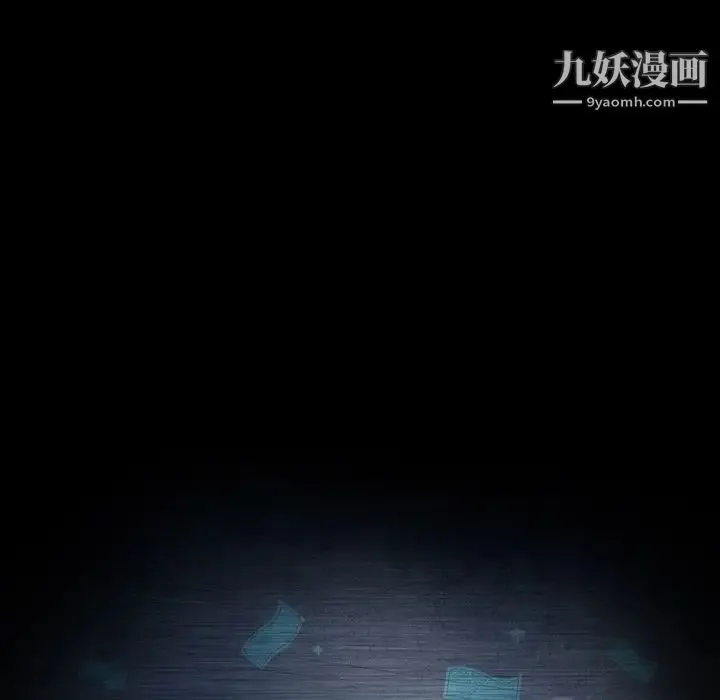 暴发户老金 第51话 第9页