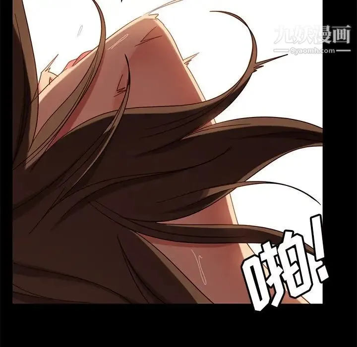 暴发户老金 第51话 第82页