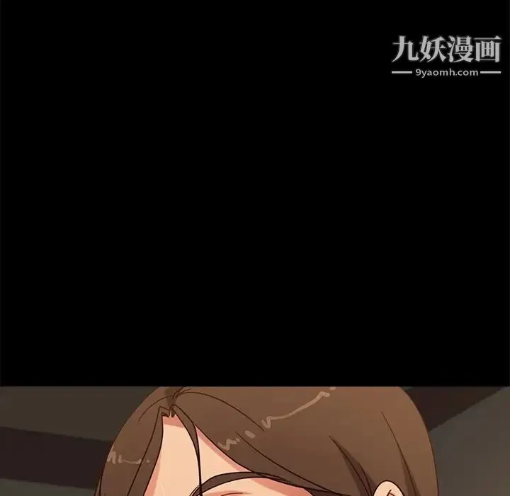 暴发户老金 第51话 第158页