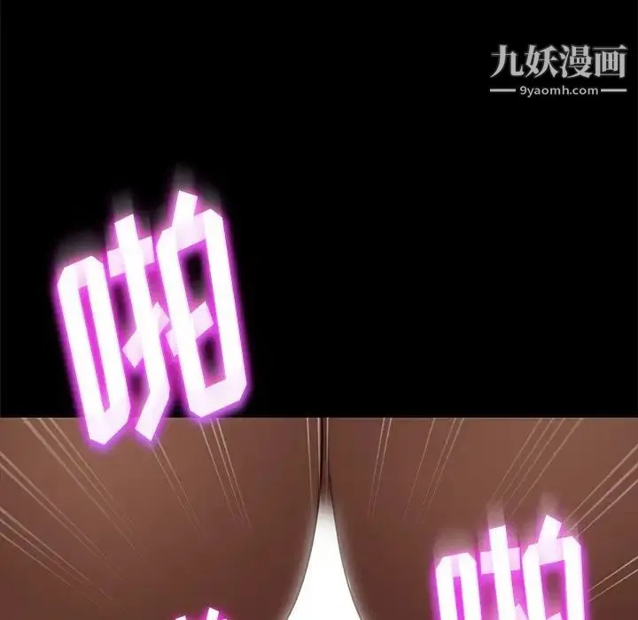 暴发户老金 第51话 第104页
