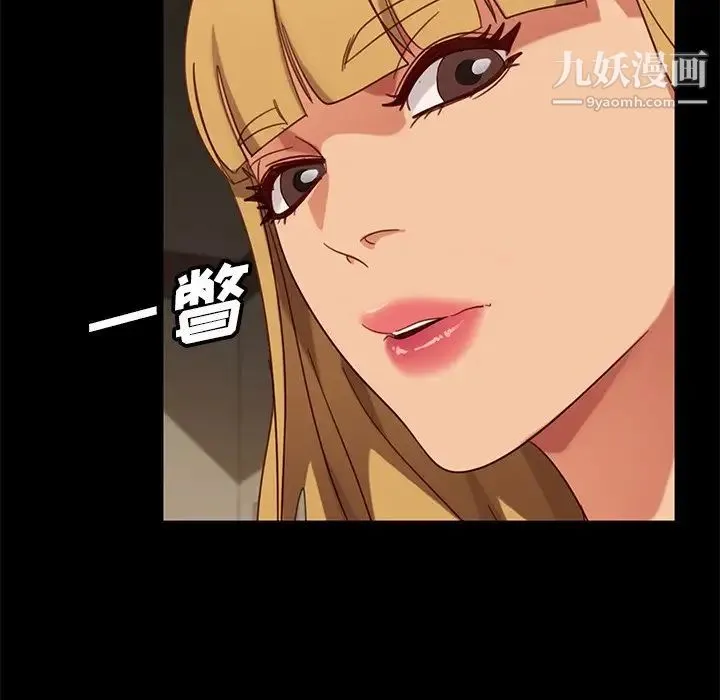 暴发户老金 第51话 第161页