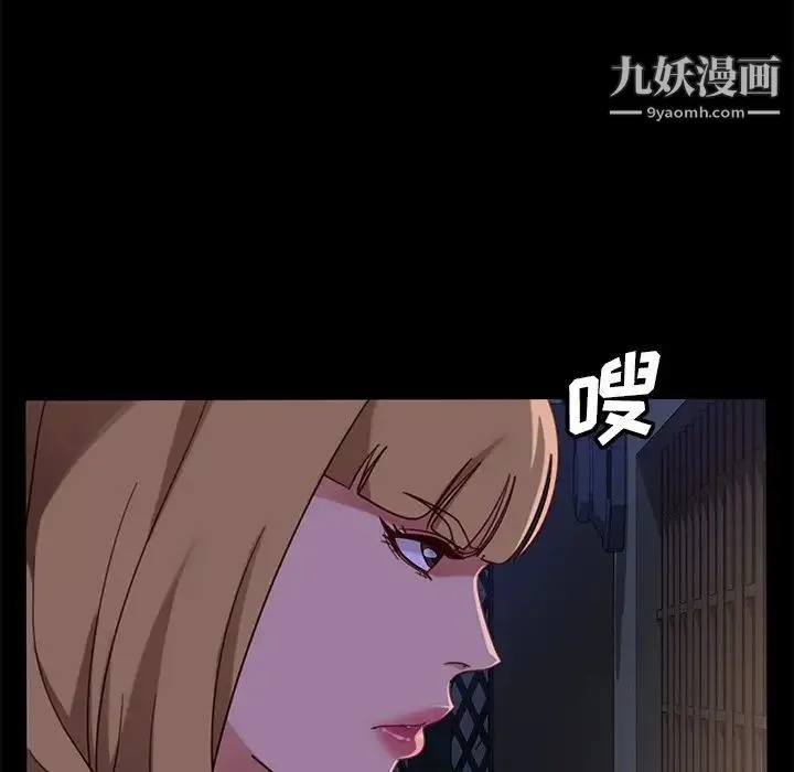 暴发户老金 第51话 第129页