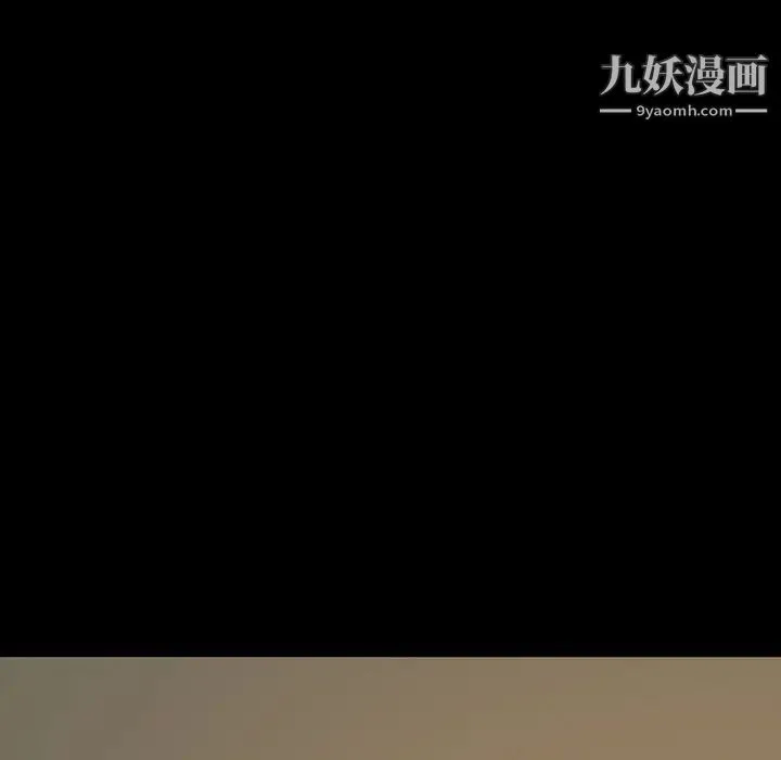 暴发户老金 第12话 第57页