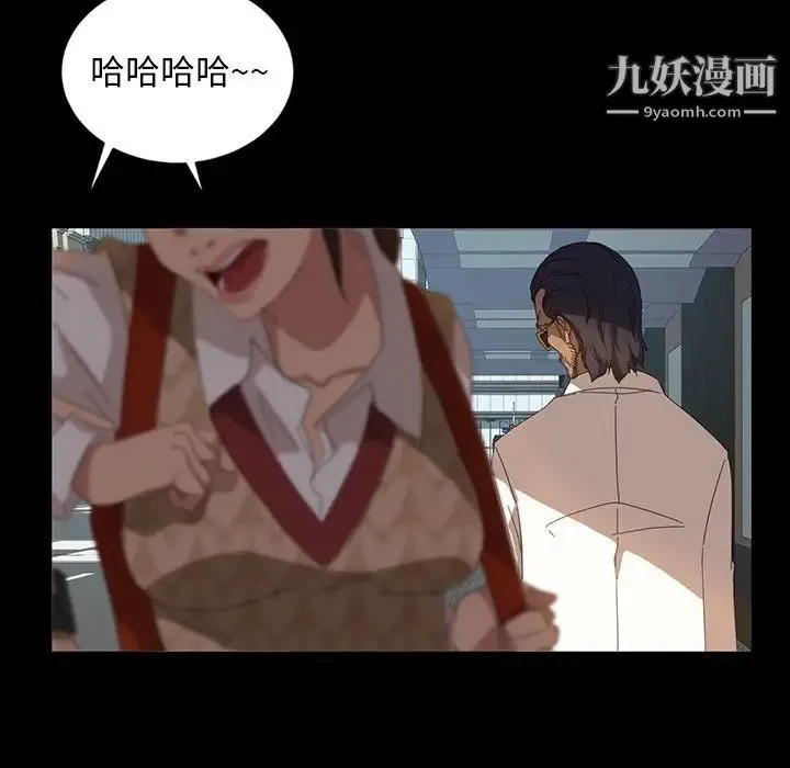 暴发户老金 第12话 第139页