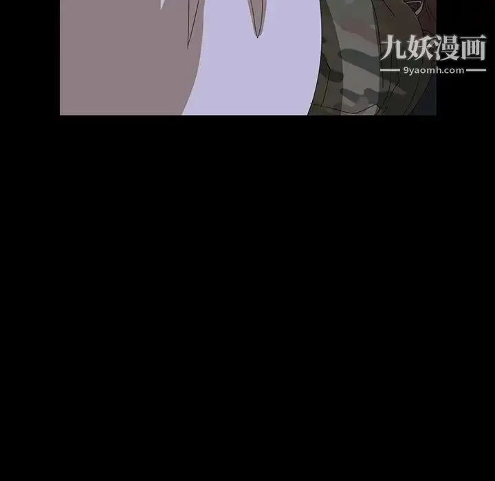 暴发户老金 第12话 第108页
