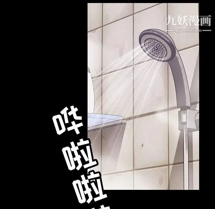 暴发户老金 第12话 第113页