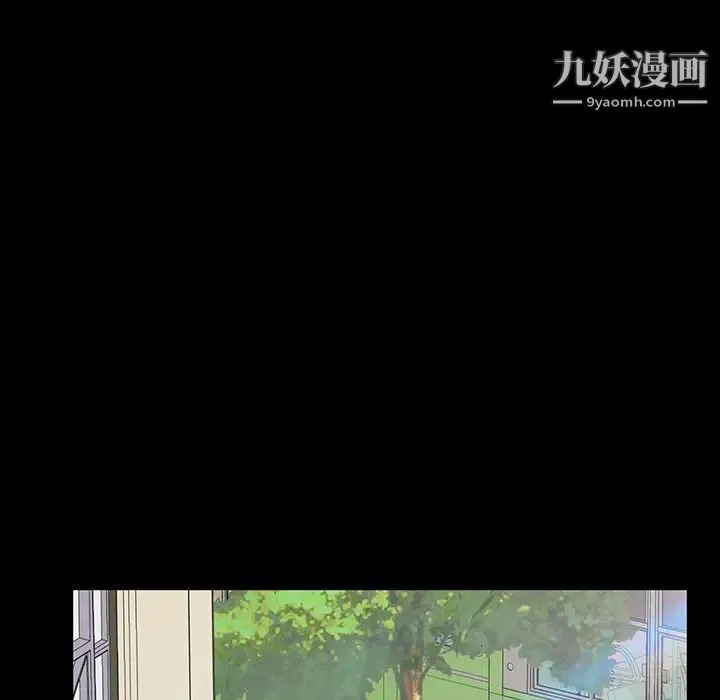 暴发户老金 第12话 第131页