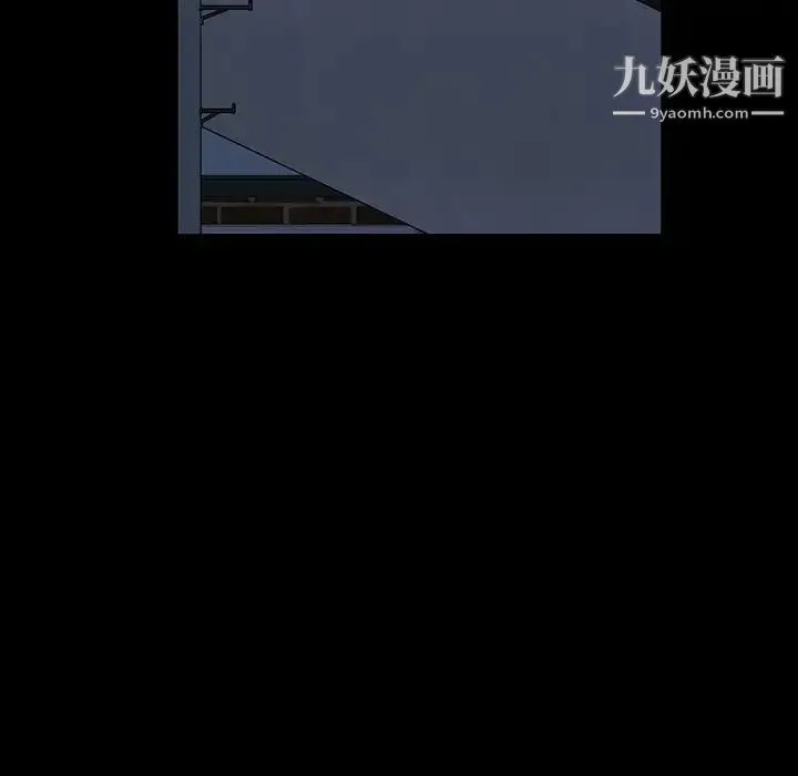 暴发户老金 第12话 第89页