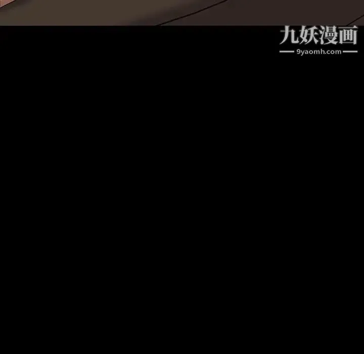 暴发户老金 第12话 第61页