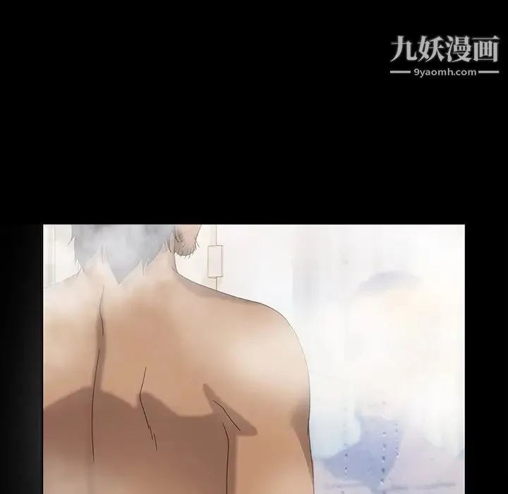 暴发户老金 第12话 第121页